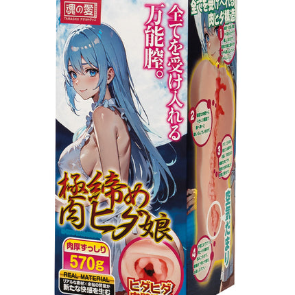 Liebe Seele - Manga Masturbator - Tight Pussy Girl - Onahole - Uit Japan - Lichte Huidskleur-Erotiekvoordeel.nl