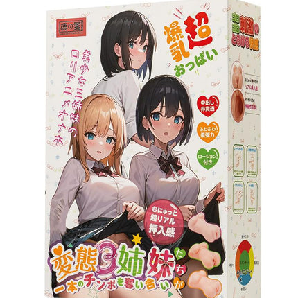 Liebe Seele - Manga Masturbator Collectie Shimai - Onahole - set van 3 - Geimporteerd uit Japan-Erotiekvoordeel.nl
