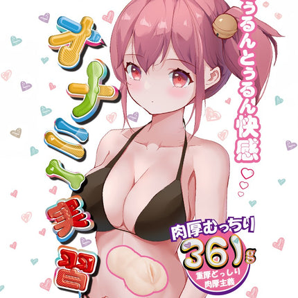 Liebe Seele - Manga Masturbator SACHIKO - Onahole - Geimporteerd uit Japan - Lichte Huidskleur-Erotiekvoordeel.nl